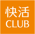 快活CLUB